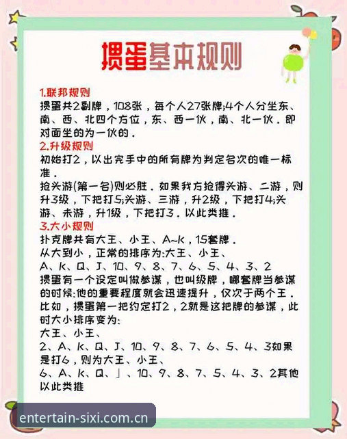 四喜娱乐热门对比 新手必看!四喜娱乐热门对比的使用心得,资深用户教你选对玩法
